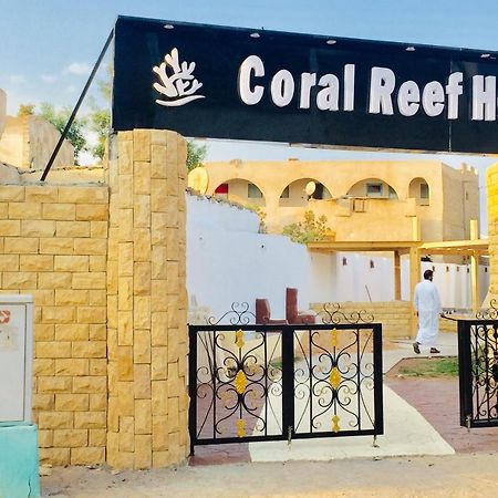 Dahab Coral Reefs Hotel Extérieur photo