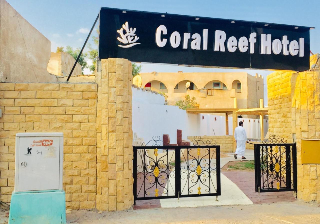 Dahab Coral Reefs Hotel Extérieur photo